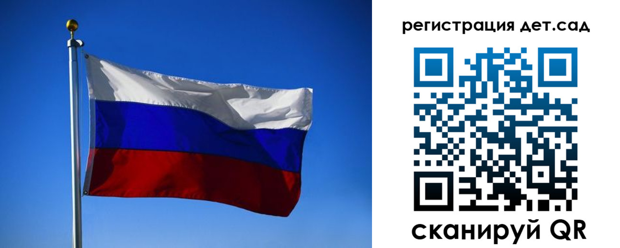 прописка 2025 в Сыктывкаре
