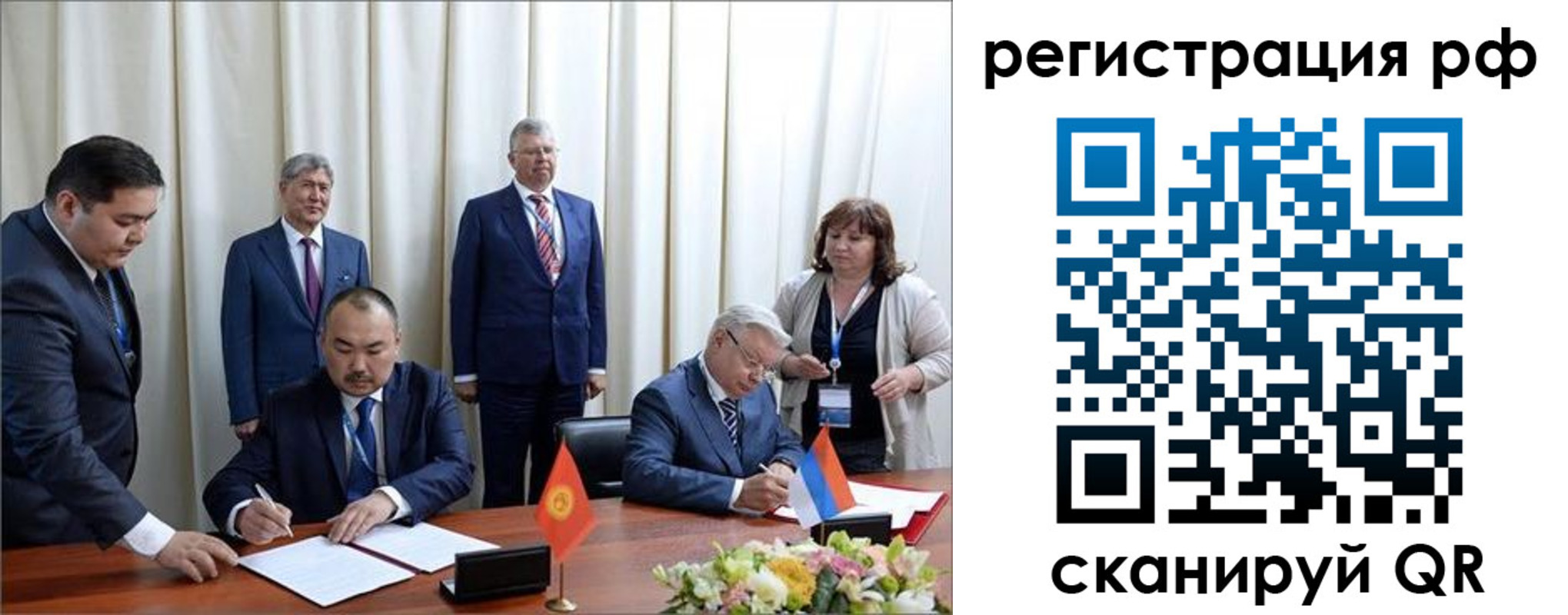прописка штамп в Сыктывкаре