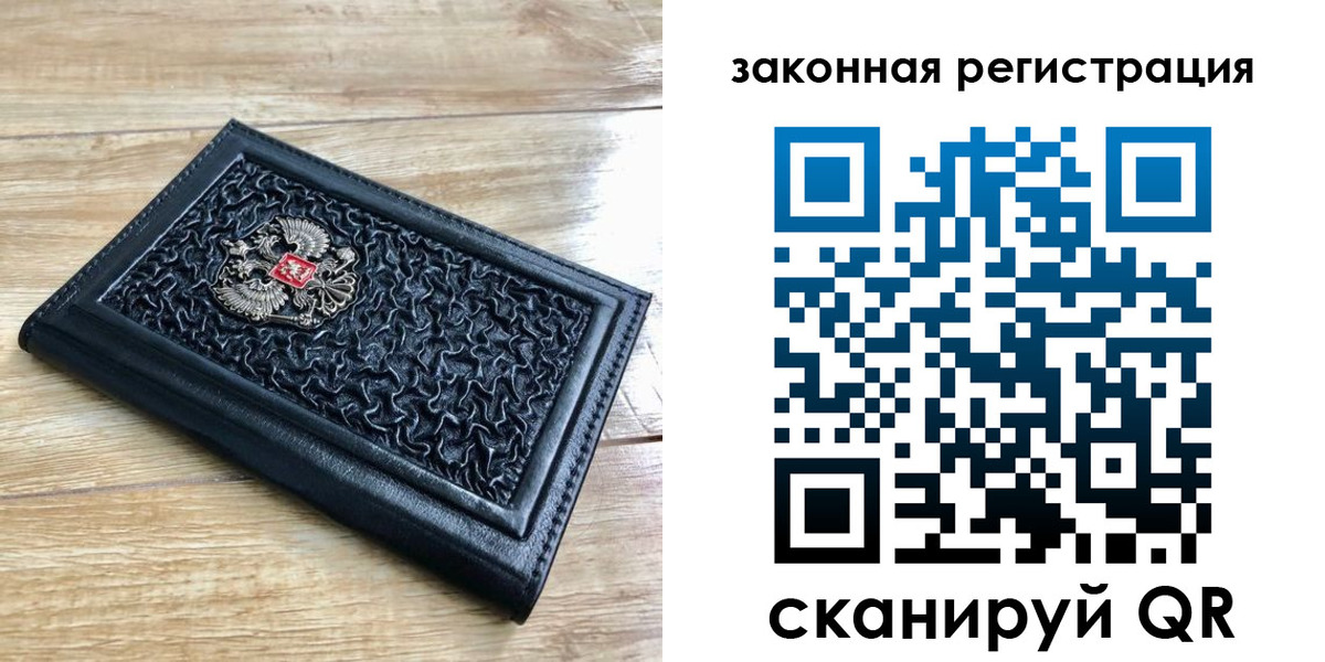 временная регистрация в Сыктывкаре